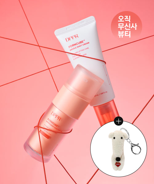 DPPR [2SET] PDRN PDRN Cube Middle Shot 2000 Serum 30ml + Cream 50ml (+Dipper mid-face doll provided)