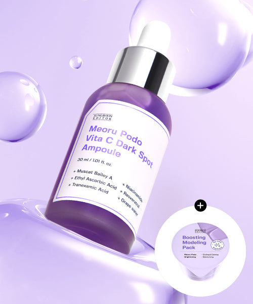 SUNGBOONEDITOR [Modeling pack gift] Wild Grape No. 19 Radiance Ampoule 30ml