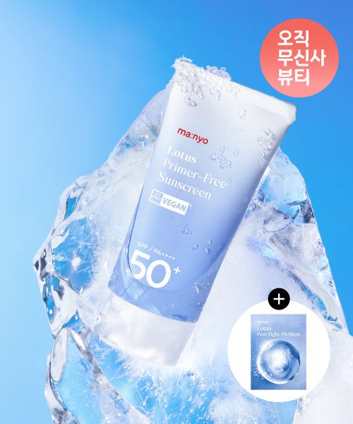 Ma:nyo Ma:nyo Lotus Primer Free Sun Cream SPF 50