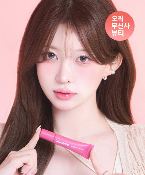 ODDTYPE ODDTYPE Lip Tint Unframed Hydro Blow 326 Nareun