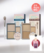 ETUDE ETUDE Shadow Shading & Brightener Special Set