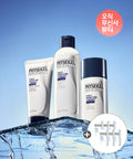 PHYSIOGEL Choose 1 DMT For Men Cream/All-in-One Fluid + 200ml Essential Toner + additional gift