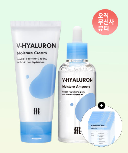 MERZY [2-piece set + giveaway] V Hyaluronic Acid Moisture Ampoule 100ml + Moisture Cream 100ml + Ampoule Pouch 3ml*5 pieces