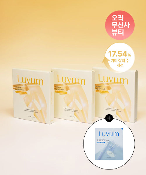 LUVUM LUVUM Afterglow Yuzu Gel Masks 15 Sheets