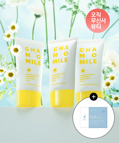 Nature Republic Chamomile Calming Tone-Up Sun Cream SPF 50+