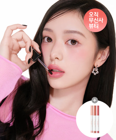 MILKTOUCH Black Peel Off Lip Tattoo Tint 7 Colors