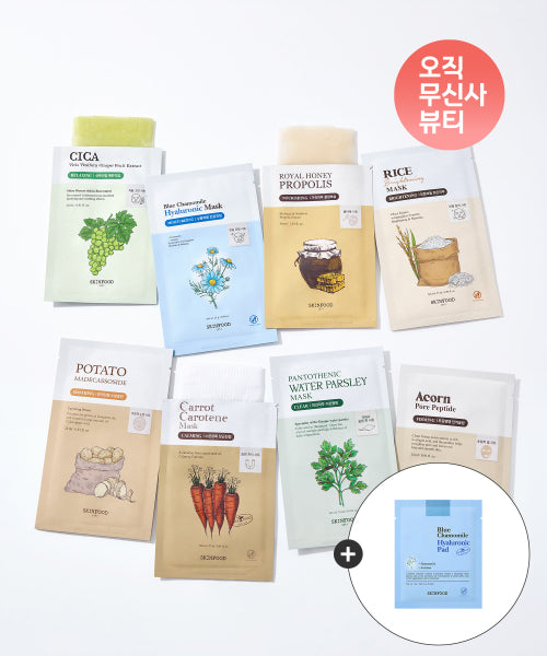 SKINFOOD SKINFOOD Sheet Mask 10 Sheets