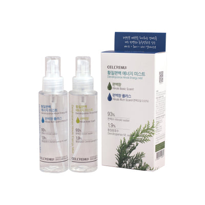 Cellinyu Yellow Chilli Cypress Energy Mist Set - Cypress Fragrance 100ml / Cypress Fragrance Plus 100ml