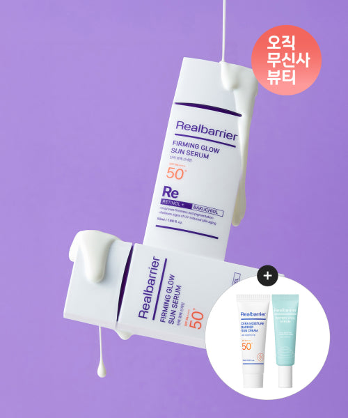 REAL BARRIER REAL BARRIER Firming Radiance Sun Serum SPF 50
