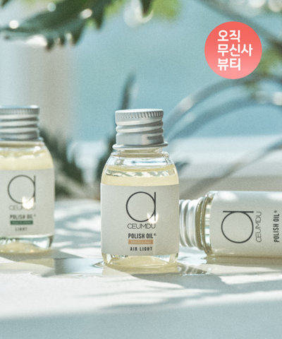 [set] 2 30ml polish hair oil (choose 2 out of 3 types)