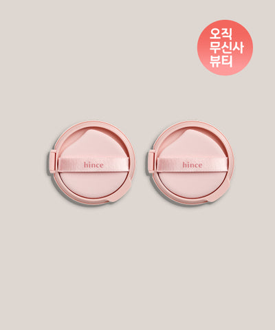 HINCE Cover Master Pink Cushion Refill Set of 2