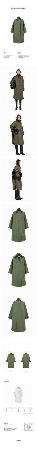 YCH LEATHER NECK DETAIL COAT KHAKI (W24OT0122KK)