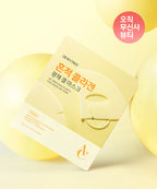 Dewytree Dewytree AC Deep Trace Collagen Gel Mask 4 sheets