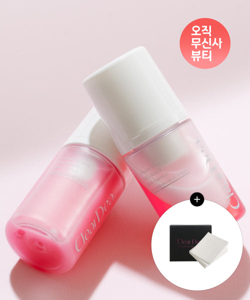 CLEARDEA [60 skin packs given away] Mucin Mineral Vita Bubble Essence 60ml