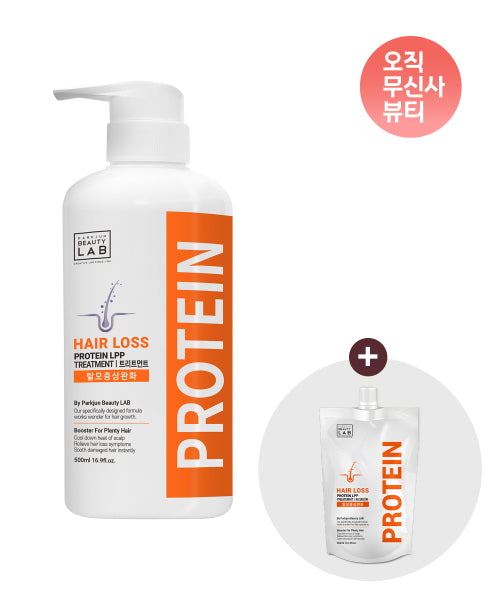 PARKJUN BEAUTYLAB PARKJUN BEAUTYLAB Haiross LPP Protein Hair Treatment 500ml
