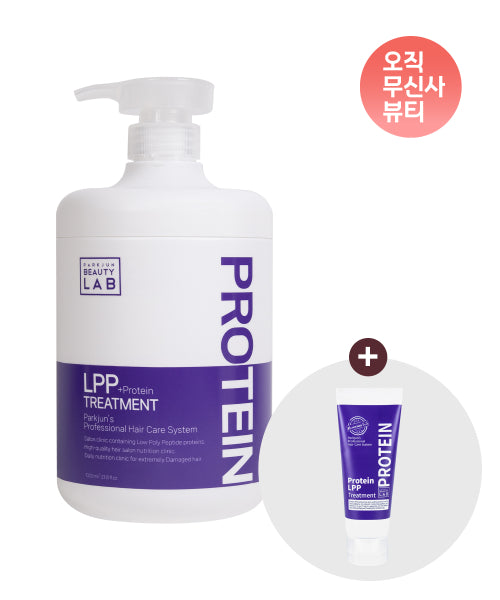 PARKJUN BEAUTYLAB PARKJUN BEAUTYLAB LPP Protein Treatment 1000ml