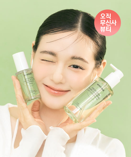 OMITTED LHA Pore Cleansing Oil 200ml + LHA Pore Serum 50ml