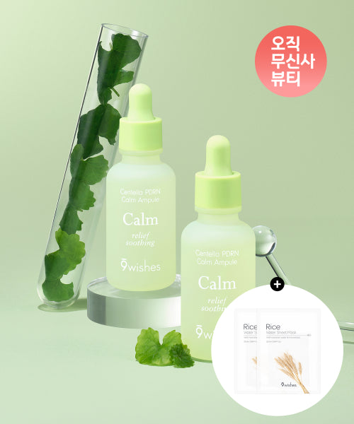 9WISHES 9WISHES Centella PDRN Calm Ampoule 30ml