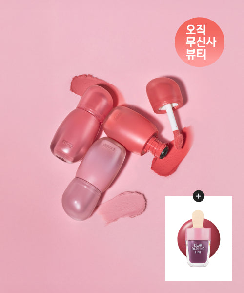 ETUDE ETUDE Cozy Fixing Tint Coral Pink