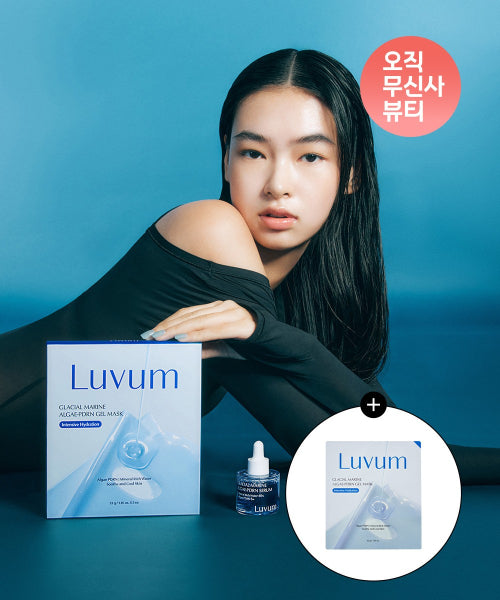 LUVUM LUVUM PDRN Gel Mask Set + Serum
