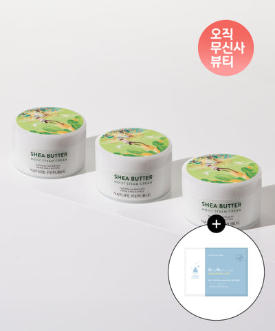 Nature Republic Shea Butter Steam Cream Sheet Mask