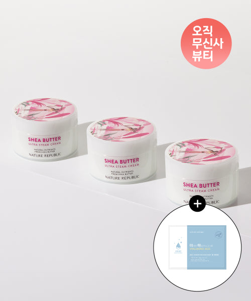 Nature Republic Nature Republic Shea Butter Steam Cream Ultra