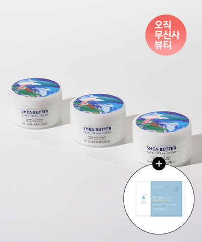 Nature Republic Shea Butter Steam Cream Fresh 3pack