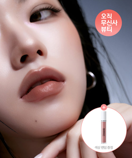 NONOER NONOER Lip Liner [2PACK] Choose 2