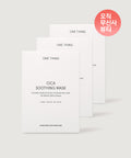 ONETHING ONETHING Cica Soothing Mask 3 Pack