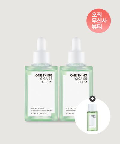 [2PACK] 2 Cica B5 Serum 50ml + [Giveaway] Toner 30ml