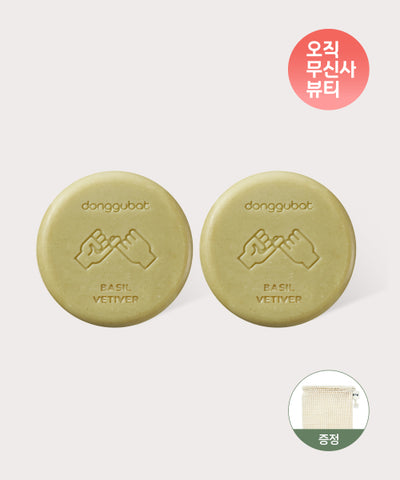 Shampoo bar for normal to dry skin, 2 basil & vetiver + pure cotton foam net