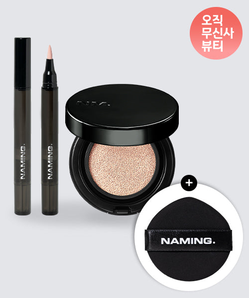 NAMING NAMING Zero Gravity Cover Up Cushion 12g