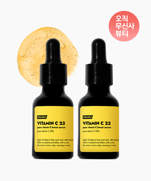 FRANKLY FRANKLY Vitamin C Serum 15ml