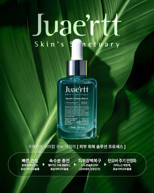 JUAERTT Juerte High Calm Cardo Serum 50ml