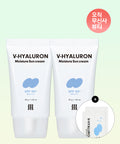 MERZY MERZY V Hyaluronic Acid Moisture Sun Cream SPF 50+ (2 Pack)