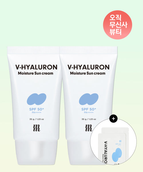 MERZY MERZY V Hyaluronic Acid Moisture Sun Cream SPF 50+ (2 Pack)