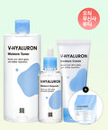 MERZY [3-piece set + giveaway] V hyaluronic acid toner + ampoule + cream + ampoule pouch 3ml*5 sheets