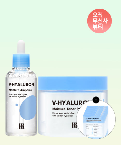MERZY [2-piece set + giveaway] V hyaluronic acid toner pad + ampoule + ampoule pouch 3ml*5 sheets