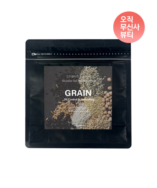 LINDSAY LINDSAY Modeling Mask 400g