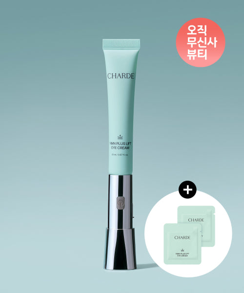 CHARDE CHARDE NMN Plus Lift Eye Cream (device + eye cream)