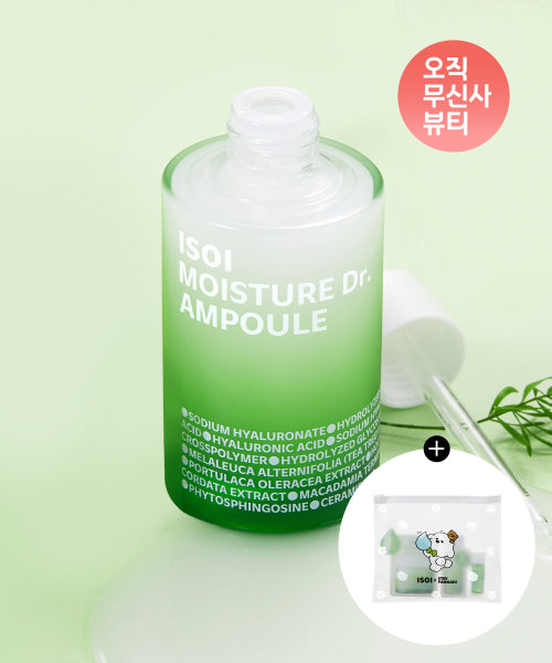 ISOI ISOI Moisture Doctor Ampoule Large capacity 70ml