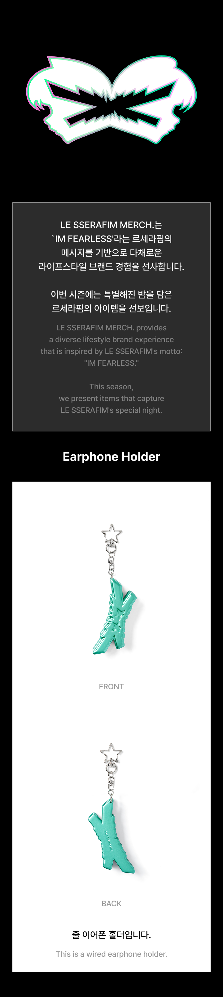 Earphone Holder detail 2