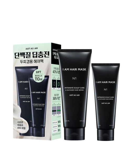 JUST AS I AM IAM Damaged Hair Repair Mask N1 220ml
