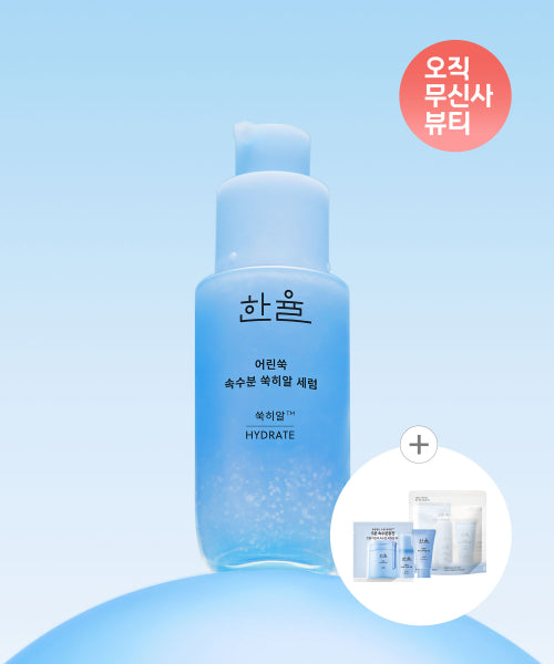 HANYUL Young Artemisia Inner Moisture Mugwort Hyal Serum 40ml