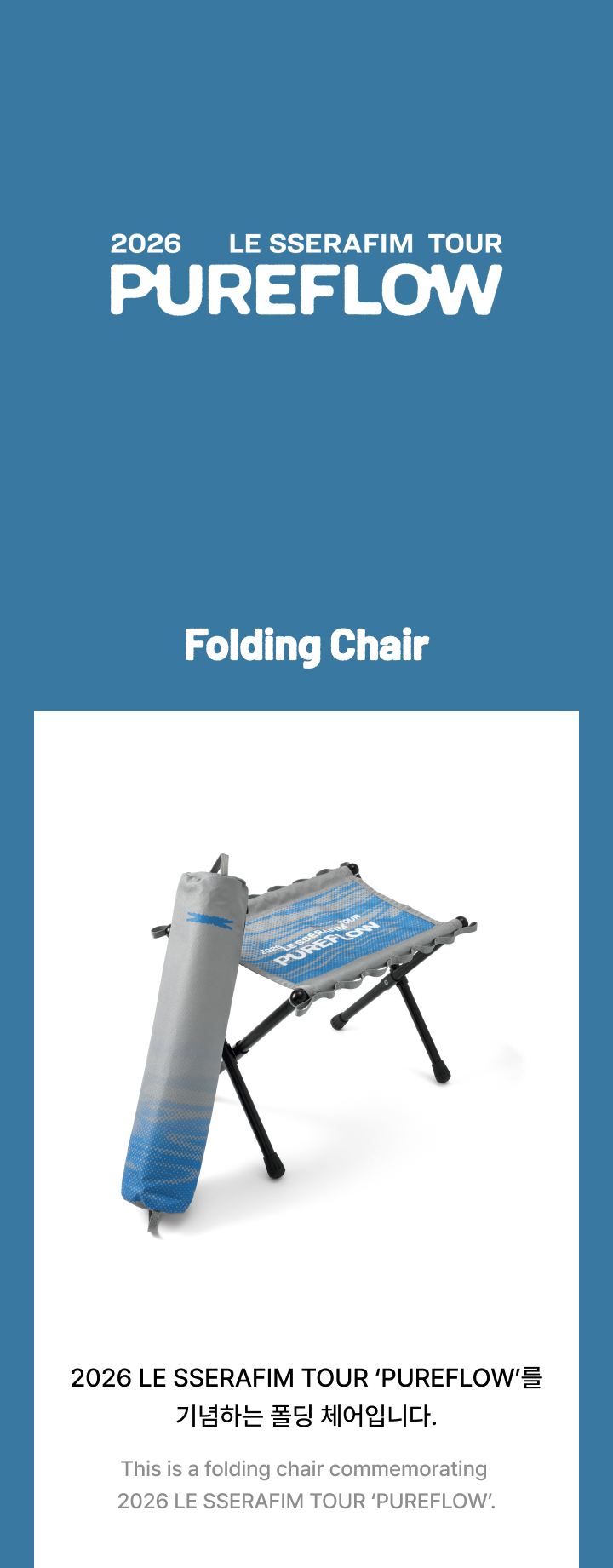 Folding Chair detail 2