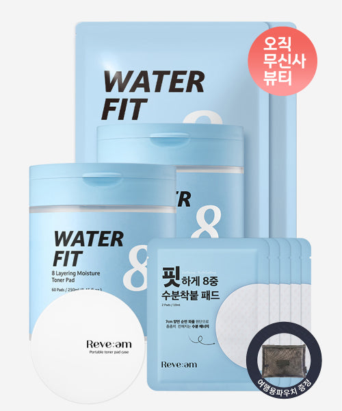REVE:AM Special set of 190 Water Fit 8-ply moisture adhesive pads [travel kit gift + pad case]