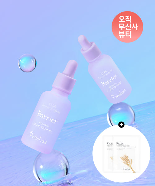 9WISHES 9WISHES Cera Barrier Ampoule Set 30ml