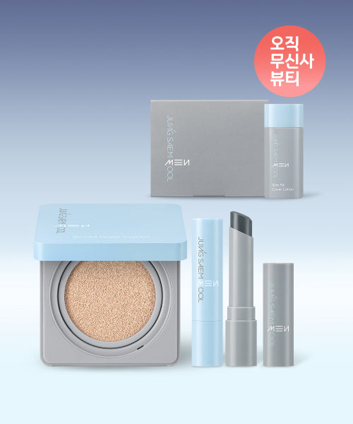 JUNGSAEMMOOL JUNGSAEMMOOL Men Slim Fit Nude Cushion