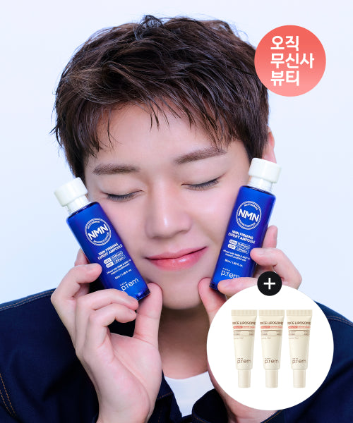 MAKEPREM MAKEPREM NMN Firming Expert Elasticity Ampoule 50ml