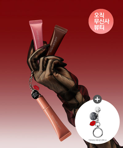 JUNGSAEMMOOL Lip Prepression Metal Serum Gloss (+GIFT)